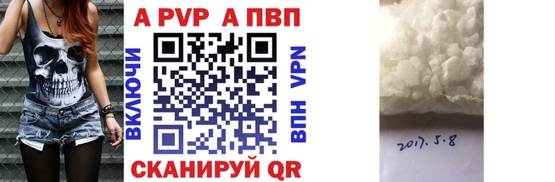Alpha-PVP СК КРИС Мостовской