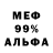 Альфа ПВП VHQ Kommunarsk