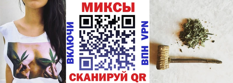 БУТИРАТ бутандиол  hydra   Мостовской 
