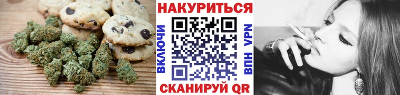 Еда ТГК марихуана  наркотики  omg ONION  Мостовской 