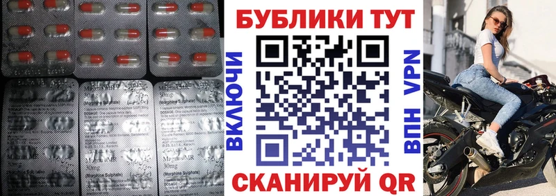 купить наркотик  Мостовской  ЭКСТАЗИ louis Vuitton 