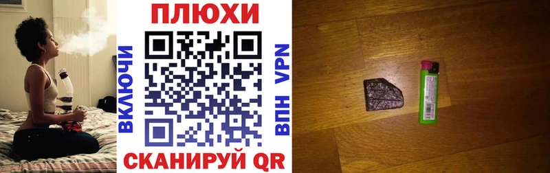 ГАШ Cannabis  Мостовской 