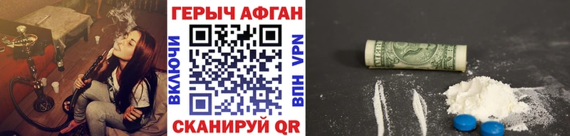 где найти наркотики  Мостовской  ГЕРОИН белый 