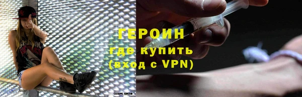 наркотики Богородск