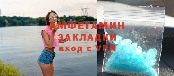 наркотики Богородск