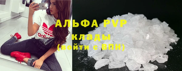 эйфоретик Богородицк