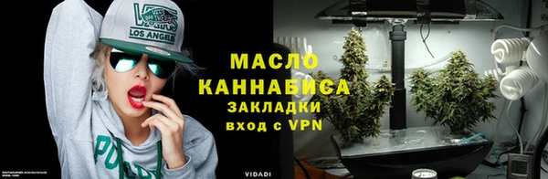 наркотики Богородск