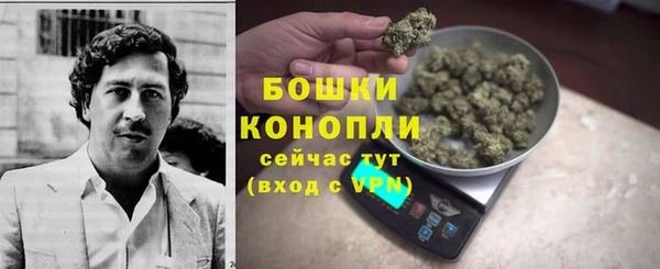 марихуана Пестово