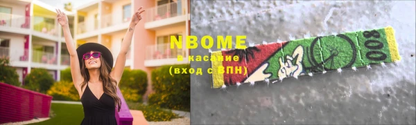 эйфоретик Богородицк