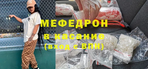 наркотики Богородск