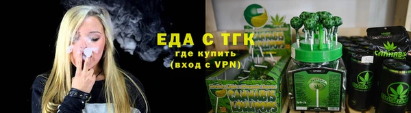эйфоретик Богородицк