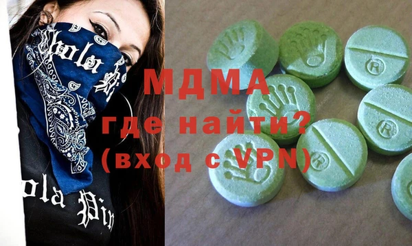 стаф Богданович