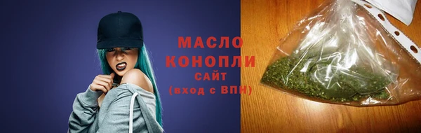 наркотики Богородск