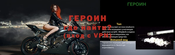 эйфоретик Богородицк