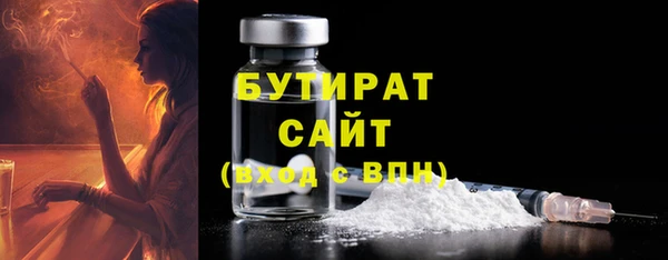 наркотики Богородск