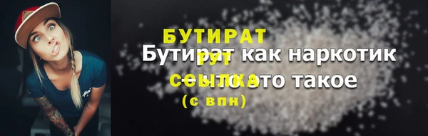 стаф Богданович