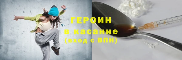 эйфоретик Богородицк