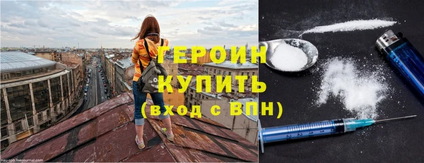 наркотики Богородск