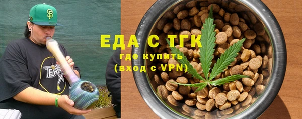 наркотики Богородск