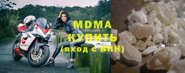 эйфоретик Богородицк