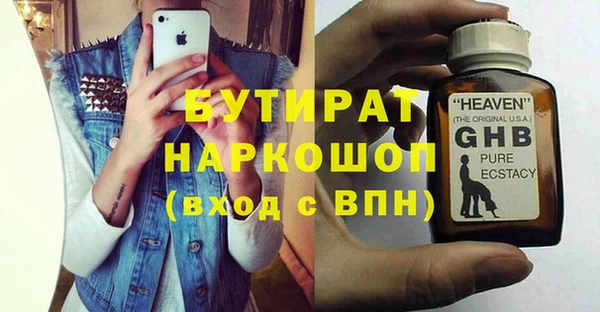 эйфоретик Богородицк