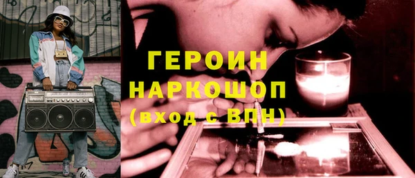 эйфоретик Богородицк