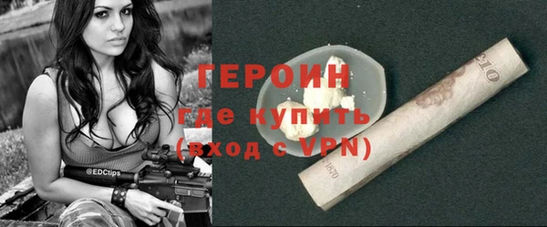 эйфоретик Богородицк