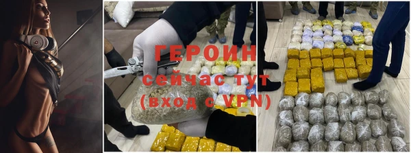 наркотики Богородск