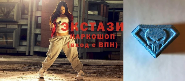 эйфоретик Богородицк