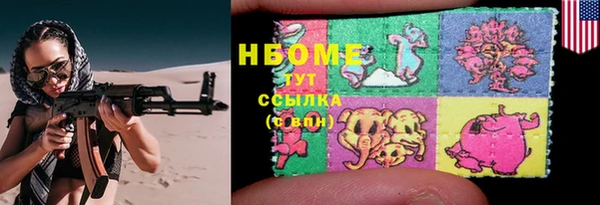 эйфоретик Богородицк