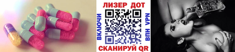 LSD-25 экстази кислота Мостовской