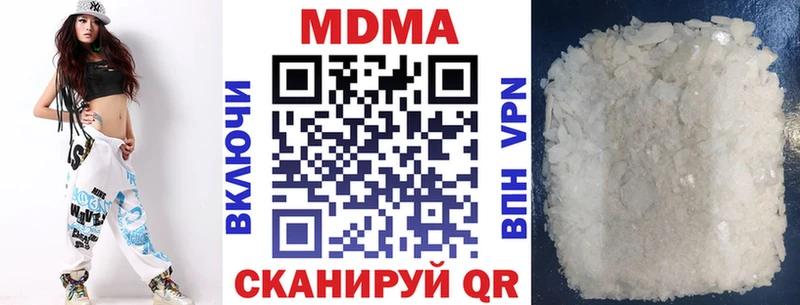 MDMA Molly  наркотики  Мостовской 