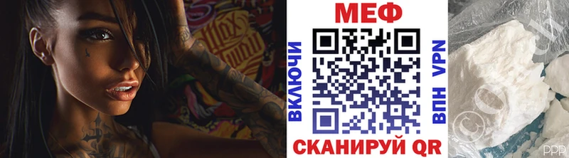 Меф мука блэк спрут зеркало Мостовской цена наркотик