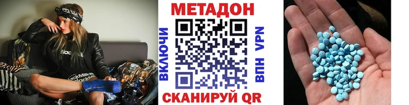 Метадон мёд  Мостовской 