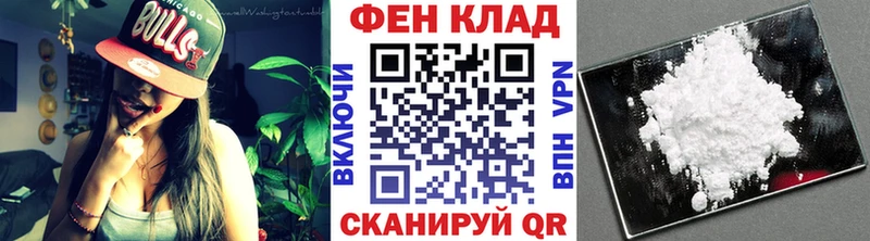 МЕТАМФЕТАМИН пудра  Мостовской 