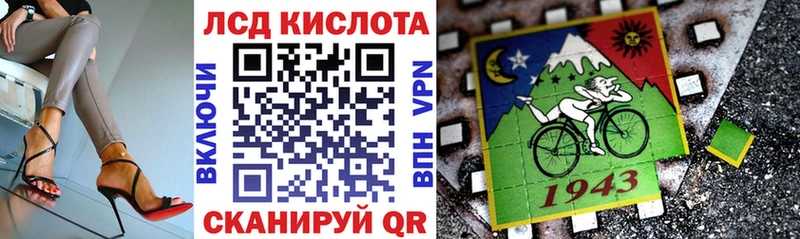 МЕГА ТОР  Мостовской  Наркотические марки 1,5мг 
