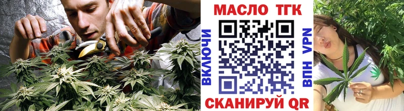 ТГК вейп  МЕГА tor  Мостовской 